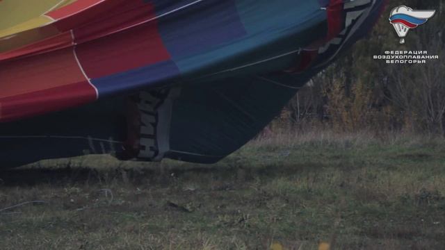 Привязной полет воздушного шара 4 ноября, Белгород смотреть онлайн