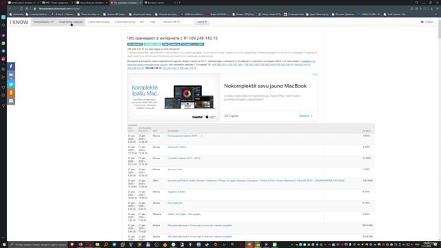 52 Узнаем какие торенты качал человек смотреть онлайн