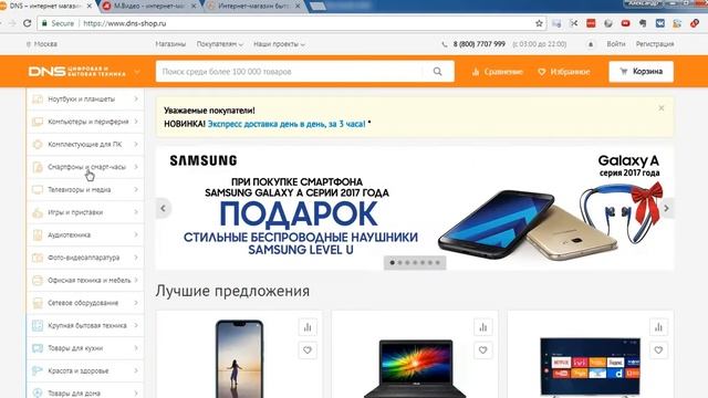 Pricetraxer - программа мониторинга цен. Сбор цен, проверка наличия товаров, мониторинг РРЦ смотреть онлайн