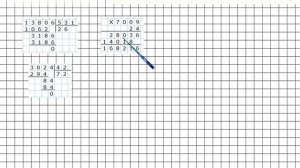 Страница 84 Задание 23 – Математика 4 класс (Моро) Часть 2