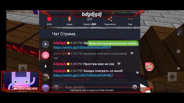 выживание в майнкрафт 1.17.10 пе смотреть онлайн