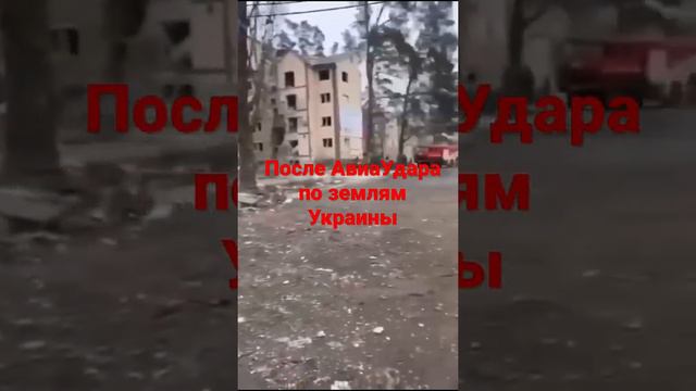 Это страшно люди что там происходит смотреть онлайн