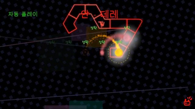 [ADOFAI...?] 인류에겐 아직 이른 맵