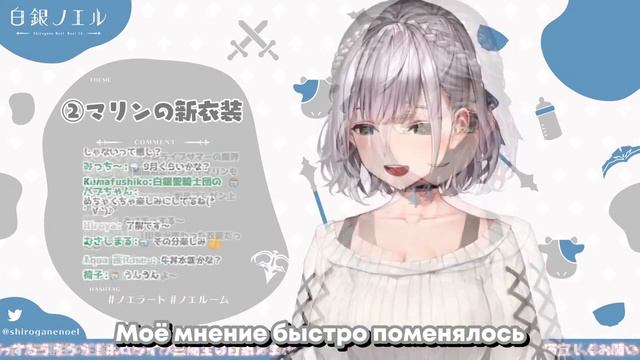 Мысли Ноэль по поводу нового наряда Марин и того, что она может снимать шорты [Hololive RU SUB] смотреть онлайн