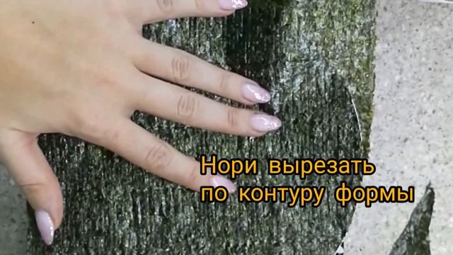 Суши-торт с креветками, красной рыбой и авокадо смотреть онлайн