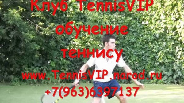 Теннис-игровая тренировка. Клуб TennisVIP +7(963)6397137.Best photo.