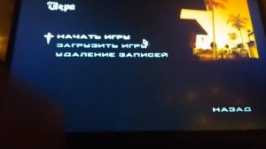 как скачать Русскую озвучку на гта сан андреас