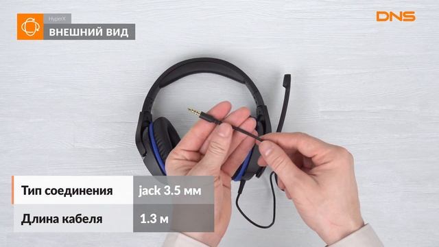 Распаковка наушников HyperX Stinger for PS4 / Unboxing HyperX Stinger for PS4 смотреть онлайн