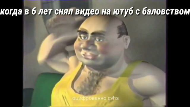 ёкарный бабай надо что то делать смотреть онлайн