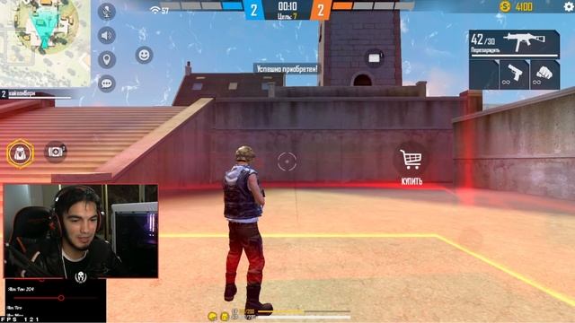 СКАЧАЛ ЧИТЫ И СЫГРАЛ ПРОТИВ СТРИМЕРА В FREE FIRE смотреть онлайн