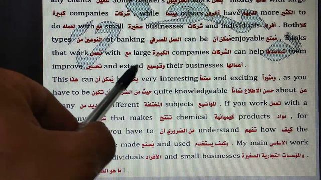 Unit six /lesson 3/Meet a banker смотреть онлайн