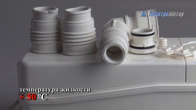 Канализационная установка  Grundfos Sololift 2-d2