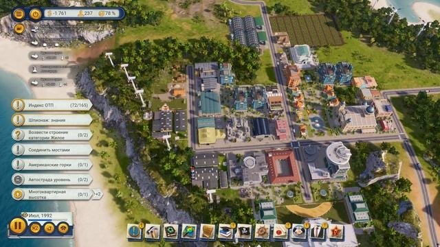 ТРОПИКЛЕНД Ч1 #17 Прохождение TROPICO 6 смотреть онлайн