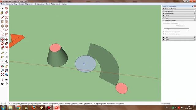 SketchUp: Как сделать развёртку объёма? смотреть онлайн