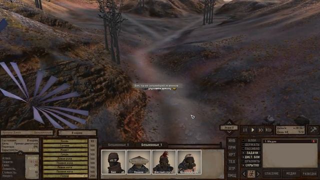 Kenshi Проба Yandex TTS ) смотреть онлайн