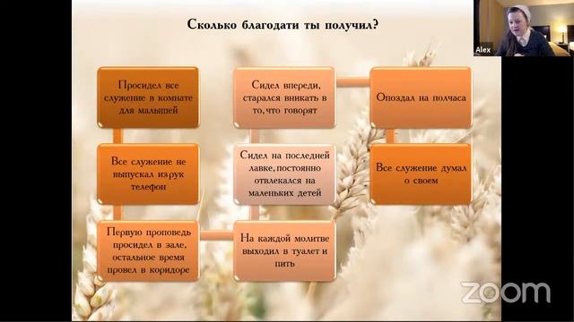 Воскресная школа 41 | Зачем мы ходим в Церковь || Яна Вдовченко смотреть онлайн