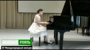 Бобкова Дарья/ П.Цильхер «У гномов»; В.Купревич. Элегическая серенада» | ЗЕЛЁНЫЙ РОЯЛЬ