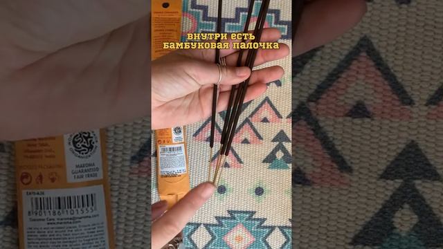 Почему я не рекомендую индийские благовония палочки на бамбуковой стружке в школе благовоний