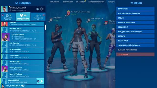СТРИМ ПО ФОРТНАЙТ ИДЕМ В КИБЕРСПОРТ ТУРИК!! ТЕГ АВТОРА GG_XX_NGB смотреть онлайн