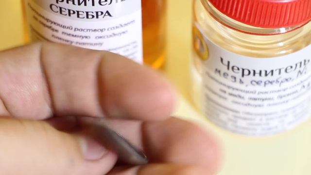 Чистка Монет #31 - Патинируем Серебро смотреть онлайн