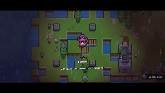 СТРОЙ, ДОБЫВАЙ, СОБИРАЙ - FORAGER ПРОХОЖДЕНИЕ #2 смотреть онлайн