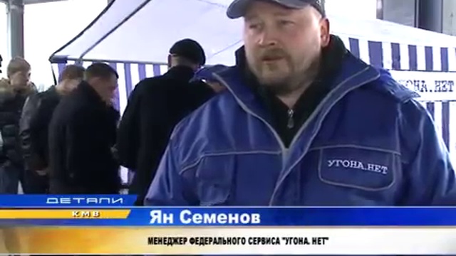 Акция Угона.нет в КМВ смотреть онлайн