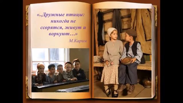 Буктрейлер Радость нашего дома смотреть онлайн