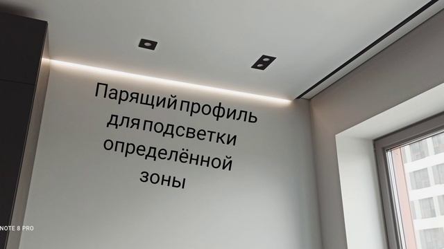 Коротко о Теневых потолках смотреть онлайн
