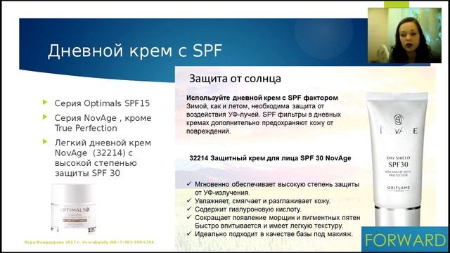 spf уход - что это и зачем он нам? смотреть онлайн