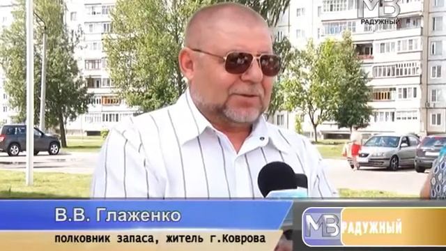 День строителя - 2015. смотреть онлайн