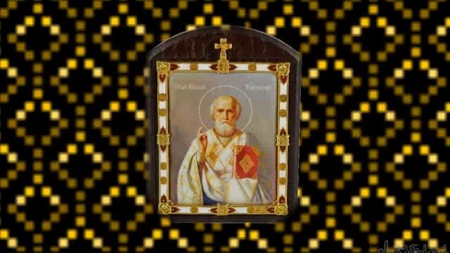 Святителю Николаю Чудотворцу, Святому Николаю смотреть онлайн