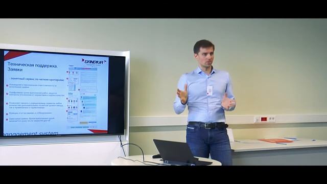 Кейс «Как на 30% повысить эффективность IT подразделения» смотреть онлайн