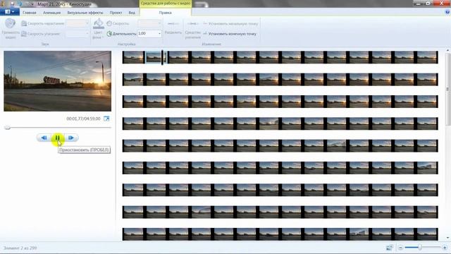 Windows Moviemaker Киностудия создание стопмоушн смотреть онлайн