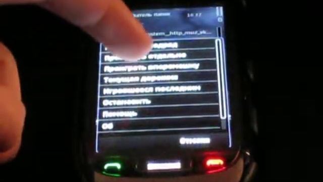 FolderPlay - проигрыватель папок для Symboan^3, ^1 смотреть онлайн