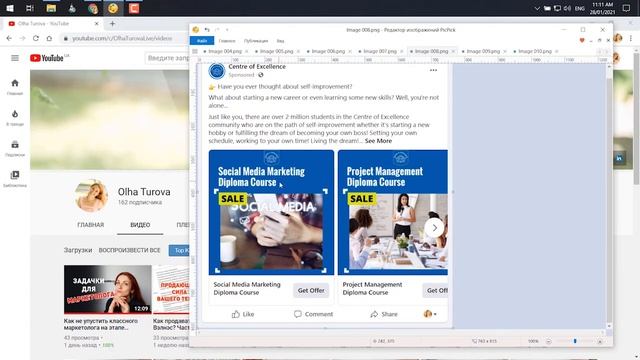 Как привлечь внимание целевой аудитории в рекламном сообщении смотреть онлайн