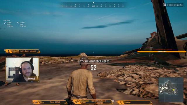 PlayerUnknown’s battlegrounds/Качаю Берилл/Без мата смотреть онлайн