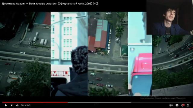 Реакция рок музыканта на трек_ Дискотека Авария - Если хочешь остаться.  Хит или проходняк ?