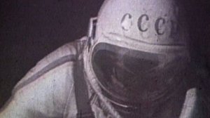 Алексей Леонов