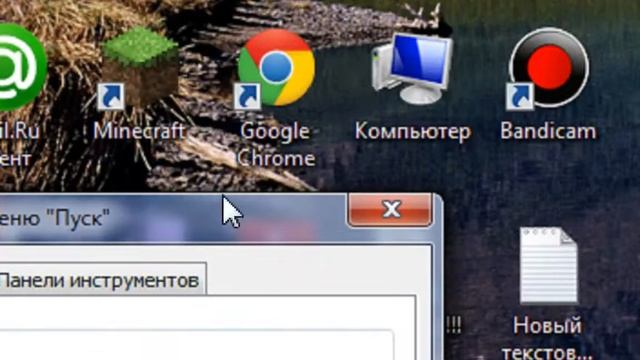 Как изменить панельку в windows 7! смотреть онлайн