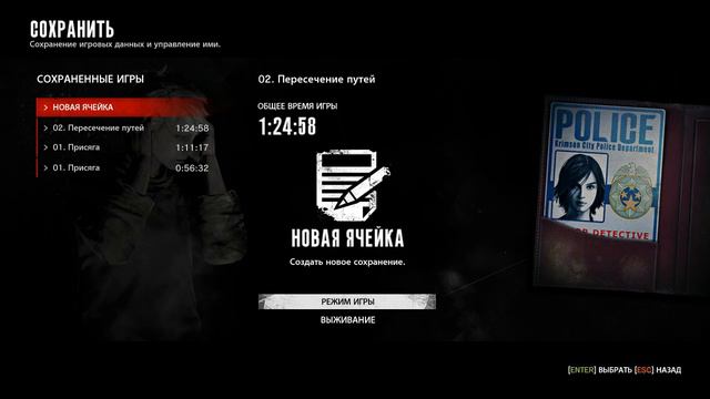 Прохождение The Evil Within: Assignment (Запись стрима) смотреть онлайн