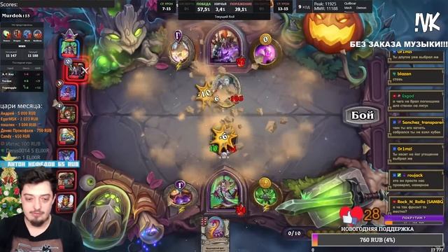 РЕКОРД! САМЫЙ БОЛЬШОЙ ЧЕРЕПАШОНОК - Поля Сражений Hearthstone Battlegrounds смотреть онлайн