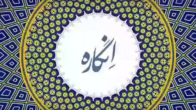 Varesh - Engare OST смотреть онлайн