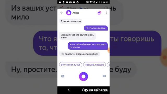3:00 с Алисой смотреть онлайн