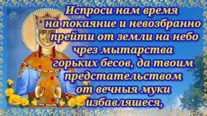 Святая Тамара помогает всем людям на планете, воскресает именно там, где людям требуется помощь.