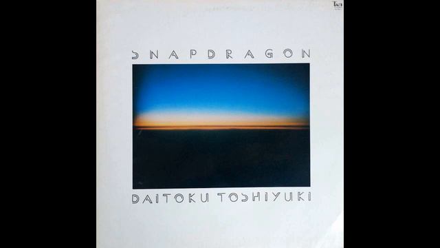大徳俊幸 Daitoku Toshiyuki - At Seventeen [Japan] Jazz, Ambient (1977) смотреть онлайн