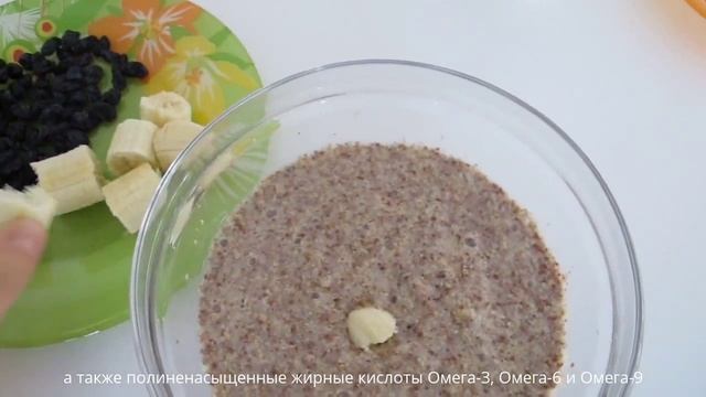 Каша из льна ★ ВЕГЕТАРИАНСКИЕ рецепты смотреть онлайн