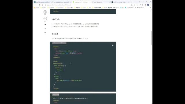 vuejs的父子组件之间的传值props emit смотреть онлайн