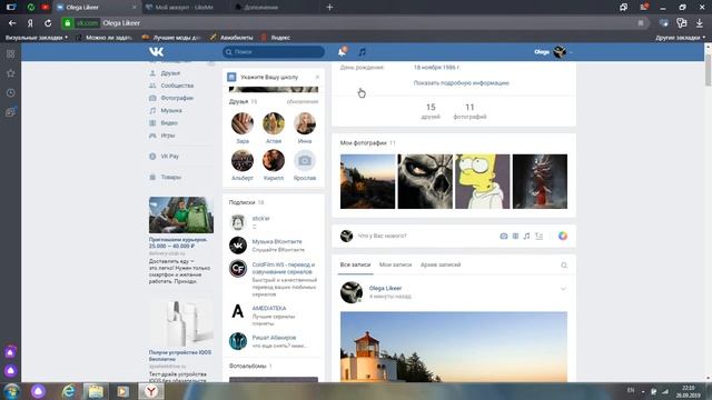 бесплатные лайки вконтакте смотреть онлайн