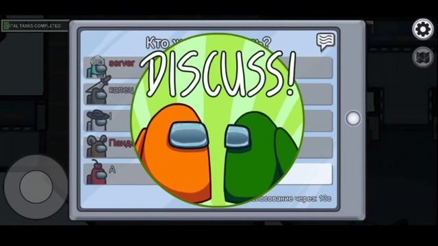 ✅Мод на Наруто в AMONG US|новый мод новая карта наруто✅ смотреть онлайн