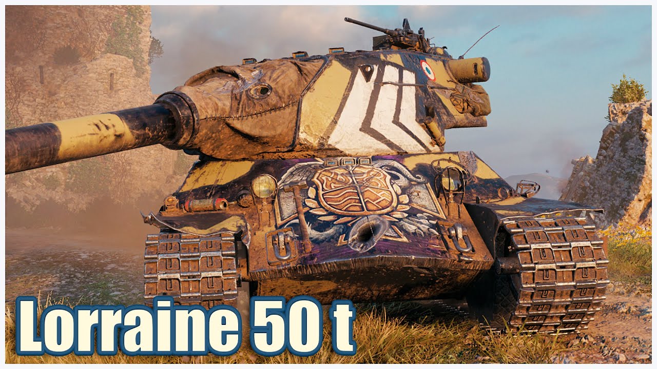 Танк Lorraine 50 T